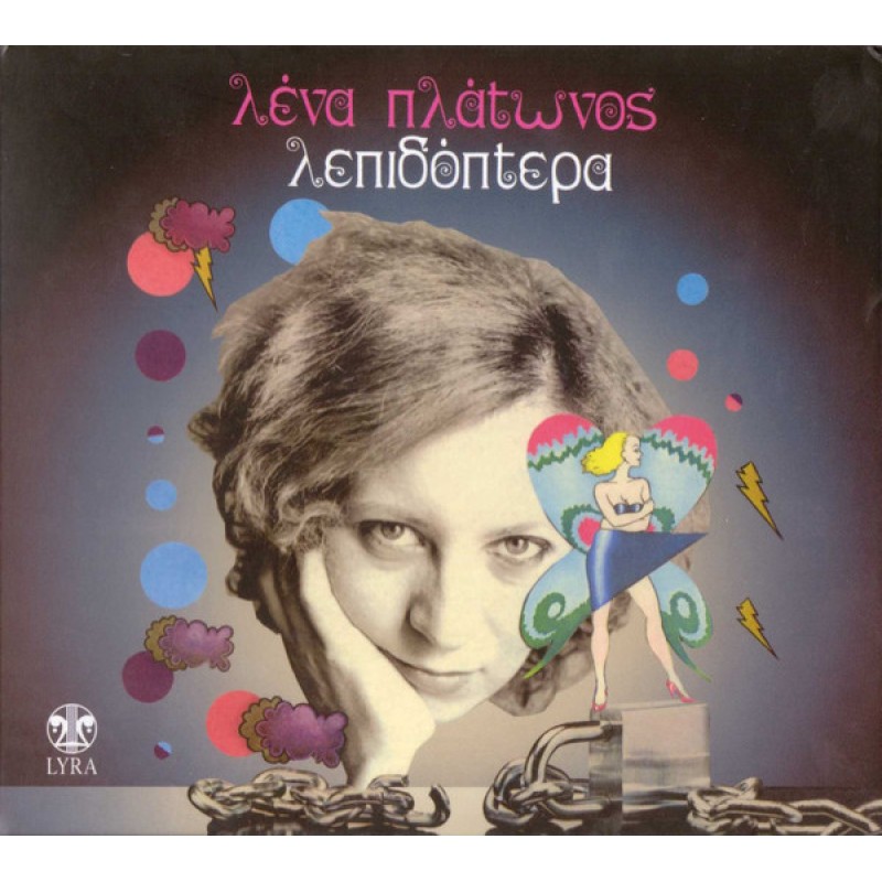 Lena Platonos - Lepidoptera [CD]