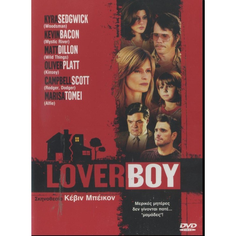 Loverboy