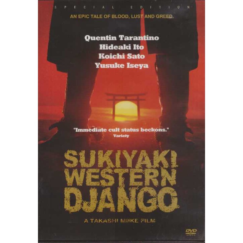 Sukiyaki Western Django