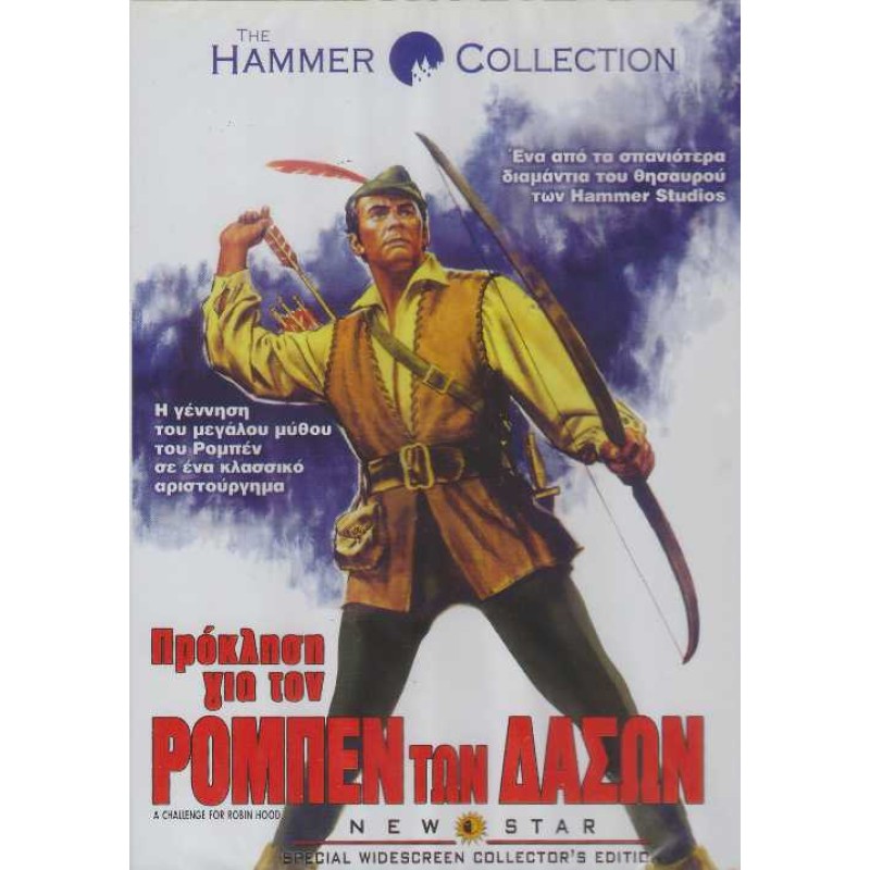 A Challenge For Robin Hood