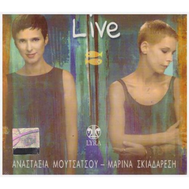 Αναστασια Μουτσατσου & Μαρινα Σκιαδαρεση - Live