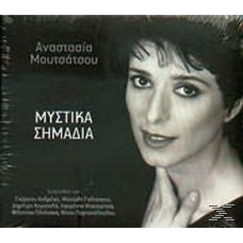 Mystika Simadia