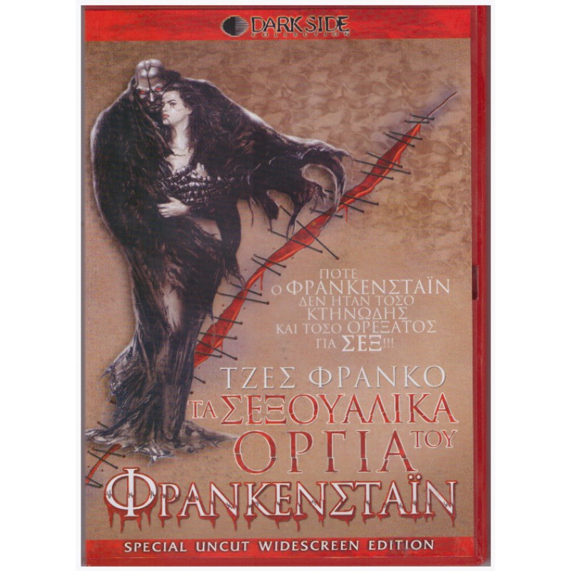 Τα Σεξουαλικα Του Οργια Φρανκενσταιν