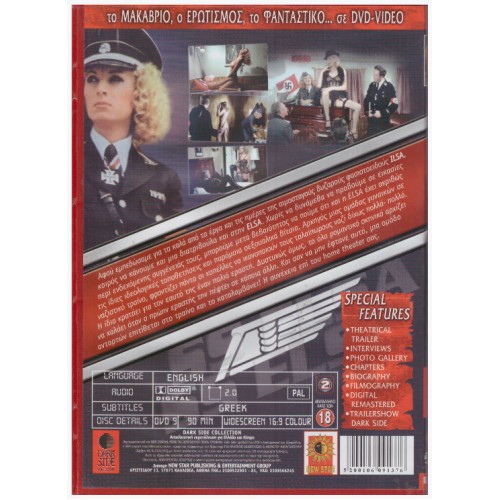 Captive Women 4 [DVD]