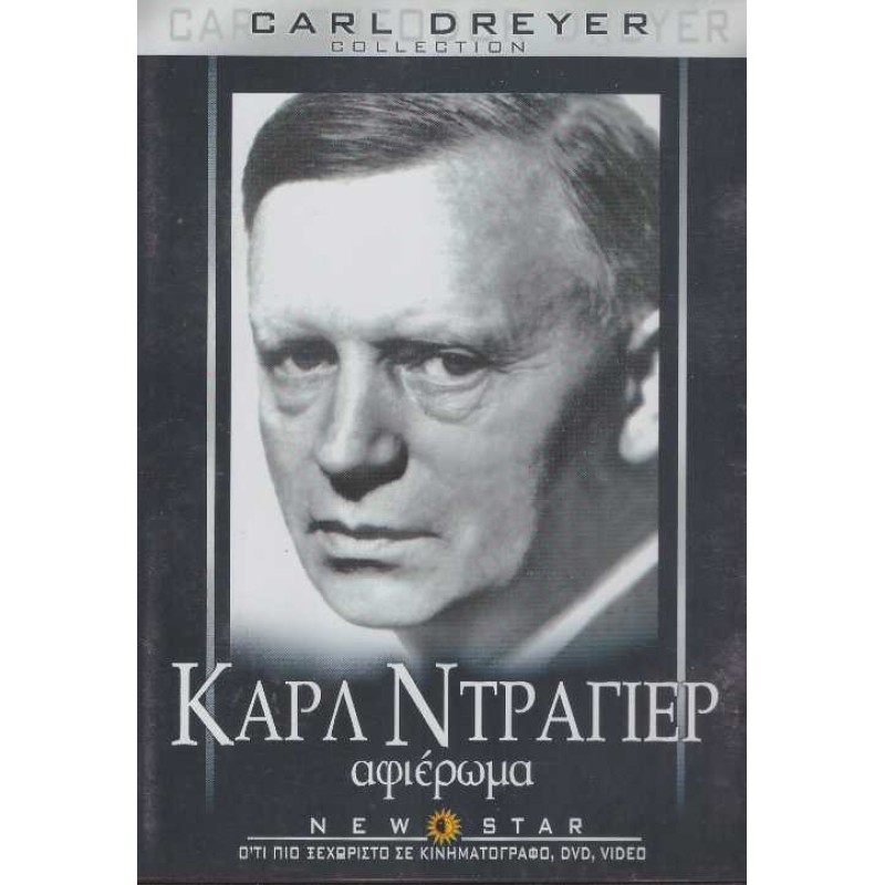 Carl Th. Dreyer: Min Metier 