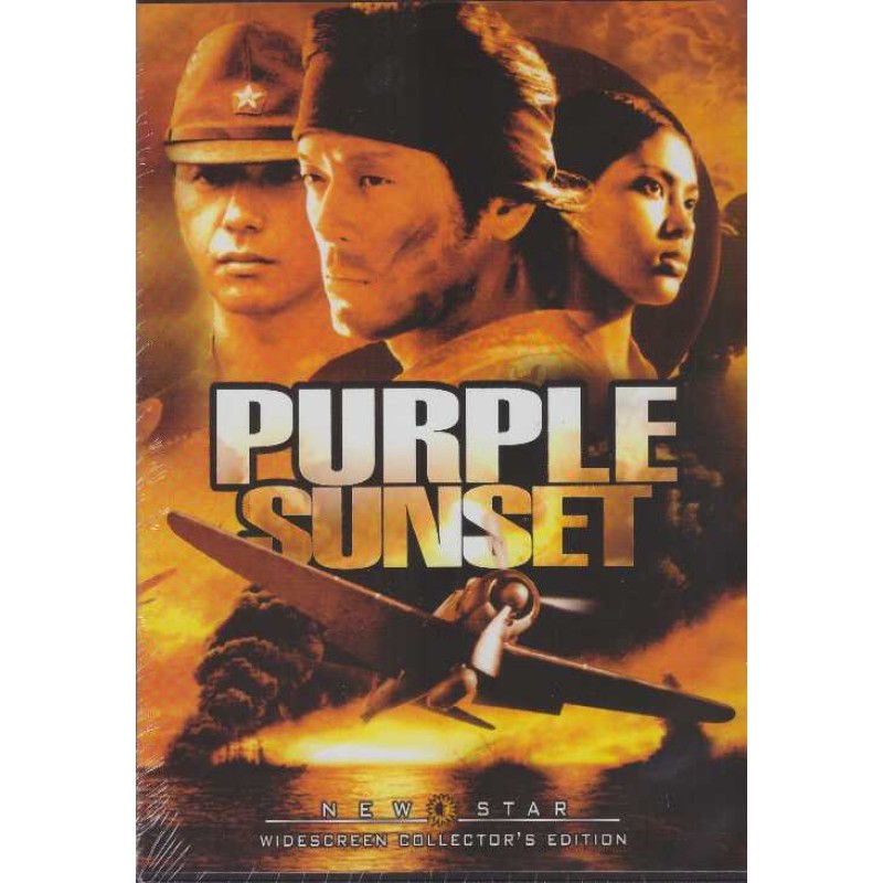 Purple Sunset (2001)