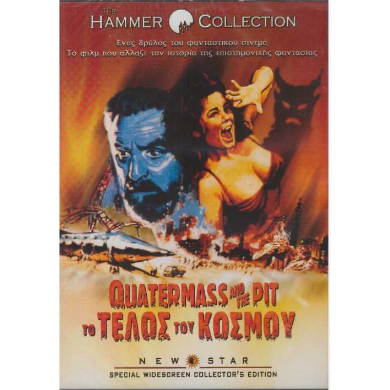 Quatermass And The Pit (1967)