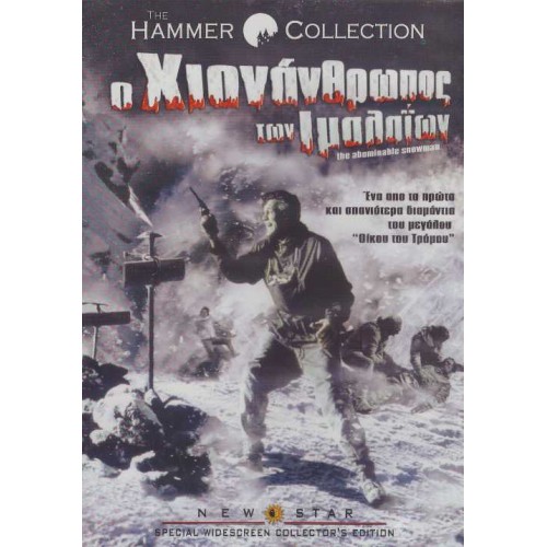 The Abominable Snowman (1957)