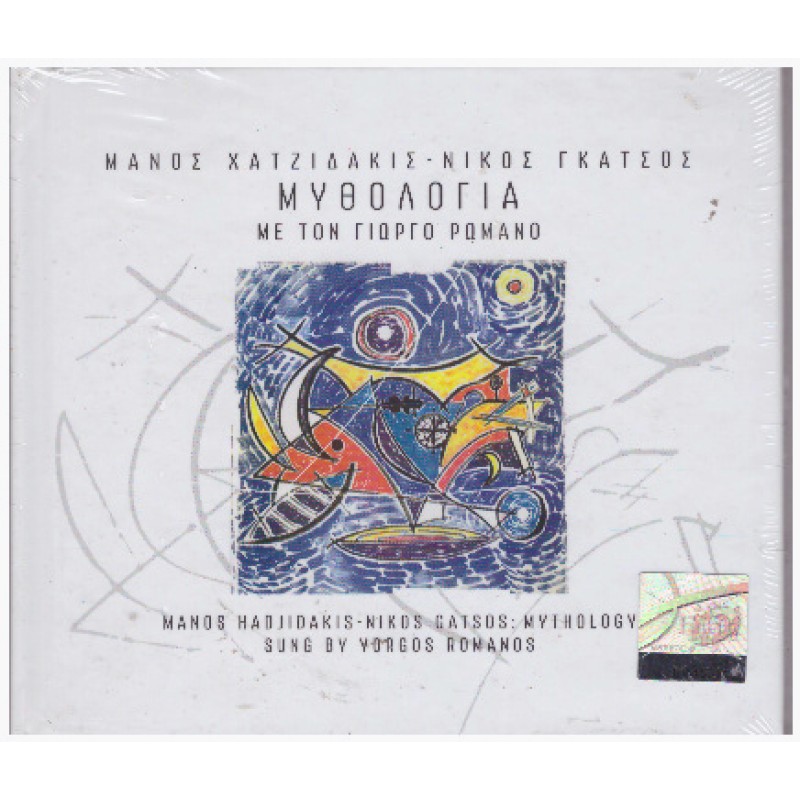 Mythology [CD + Booklet]