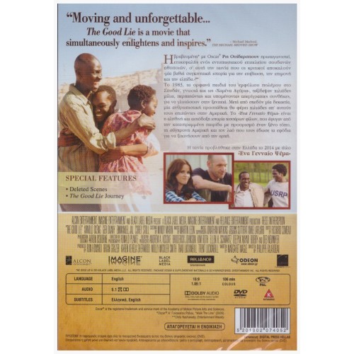 Ενα Γενναίο Ψέμα [DVD]