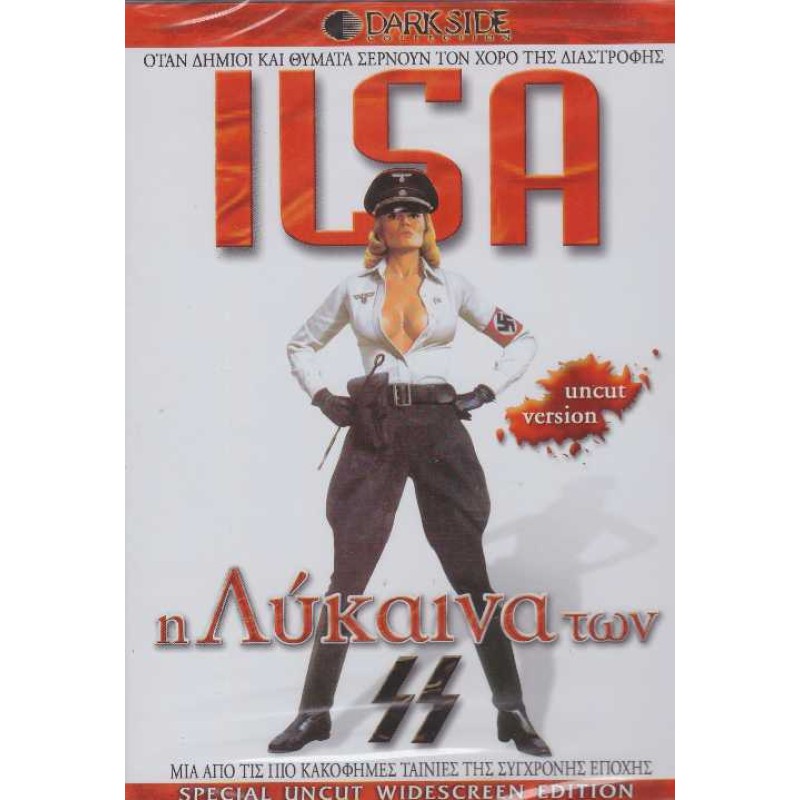 Ilsa Η Λύκαινα Των SS