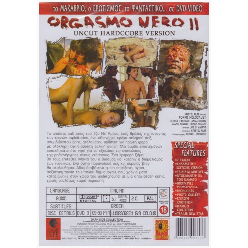Orgasmo Nero II [DVD]
