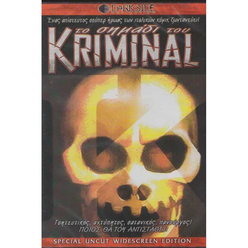Το Σημαδι Του Kriminal