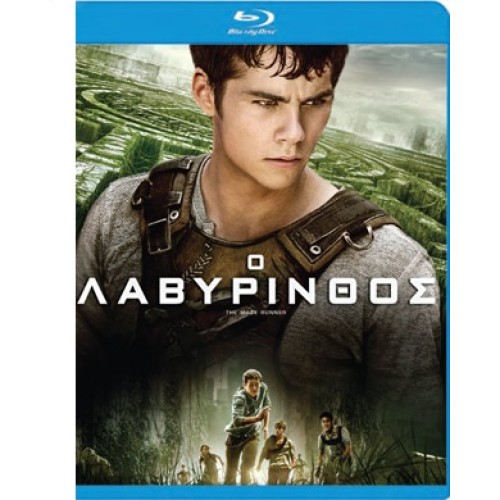 Ο λαβύρινθος [Blu-ray]