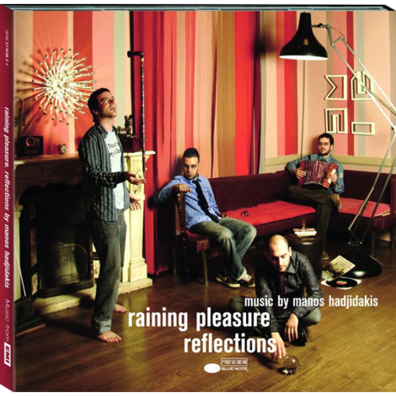 Reflections - music by Manos Hadjidakis