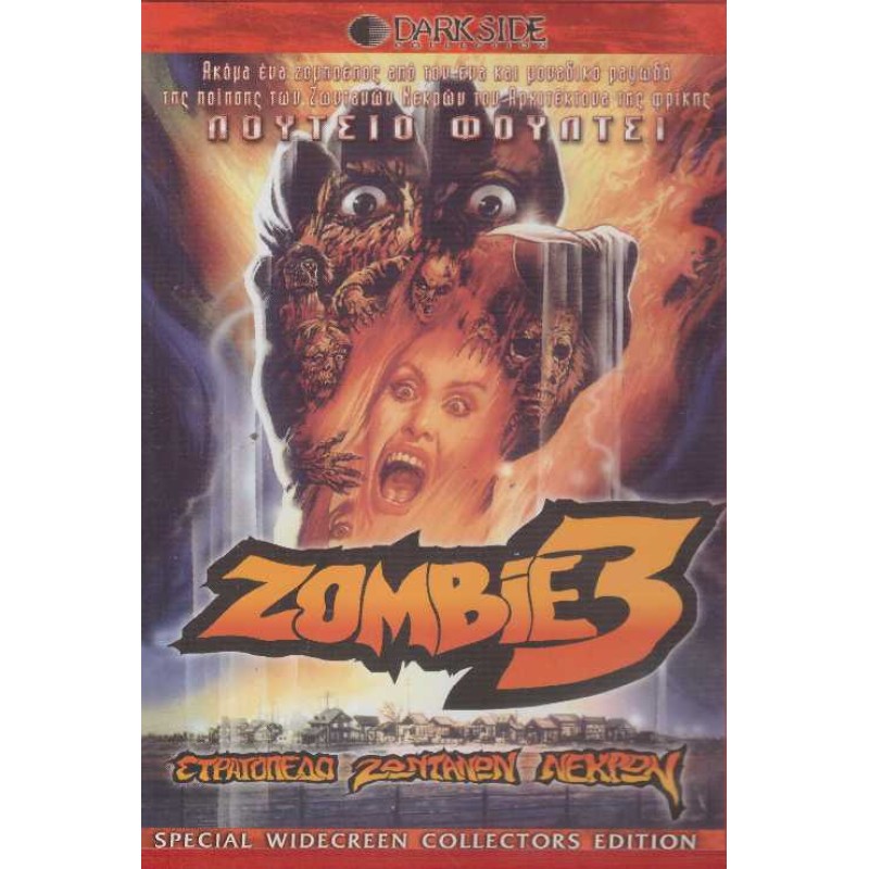 Zombie 3 (1988)