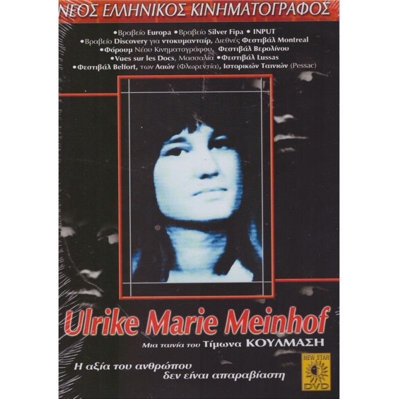 Ulrike Marie Meinhof