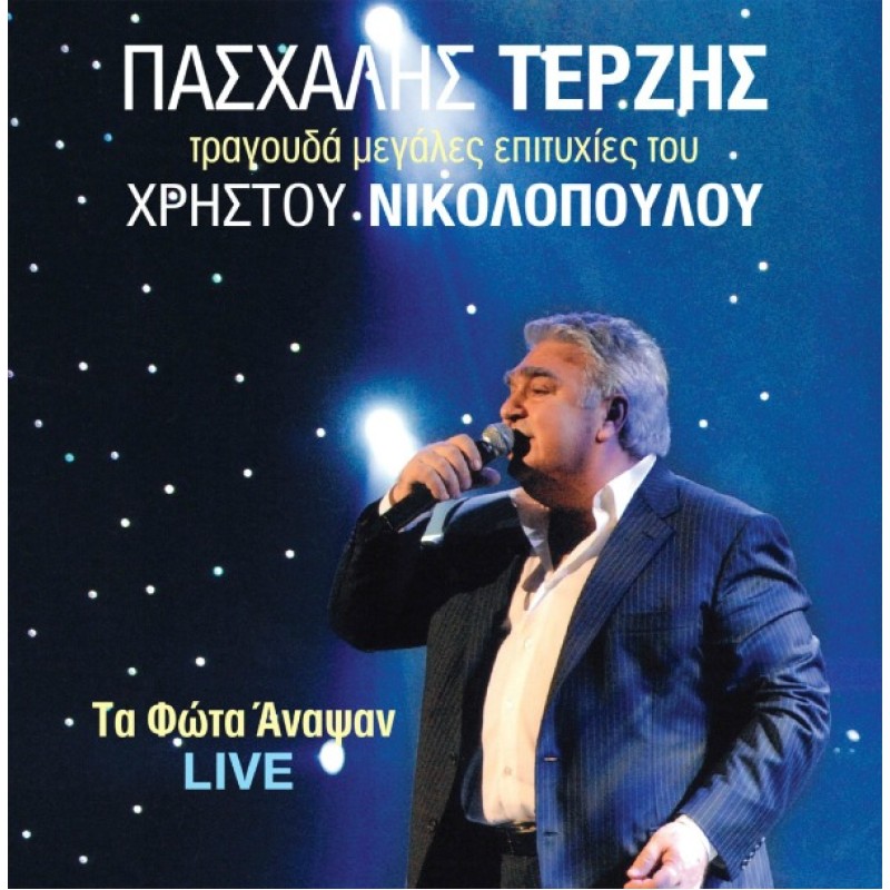Ta Fota Anapsan - Live [CD]