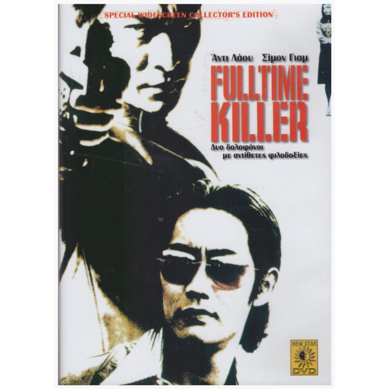 Fulltime Killer