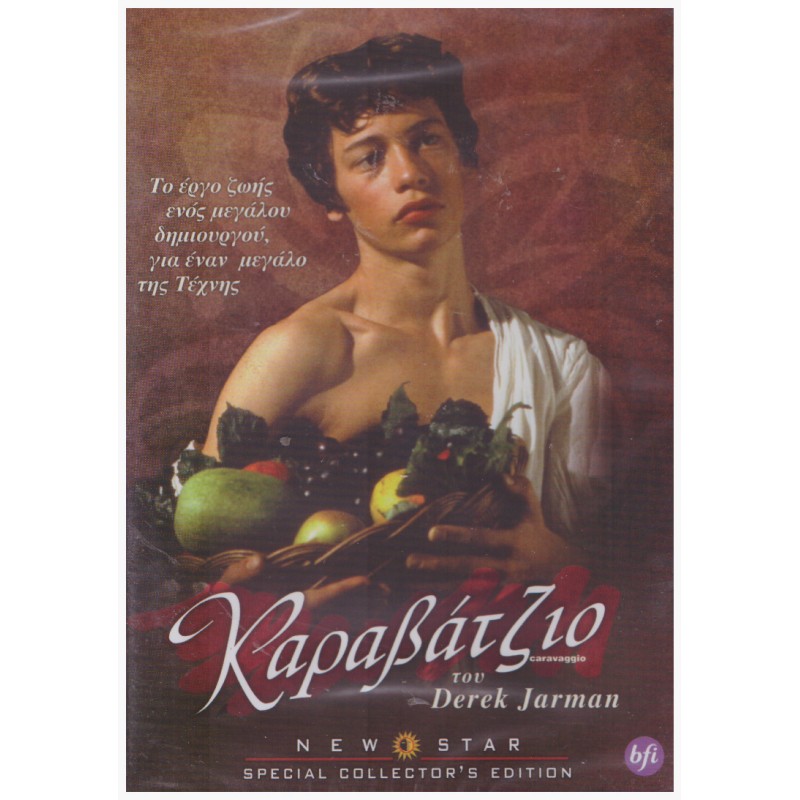 Καραβάτζιο