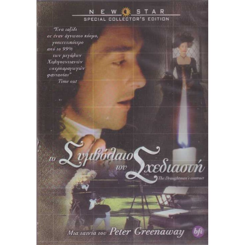 The Draughtsmans Contract