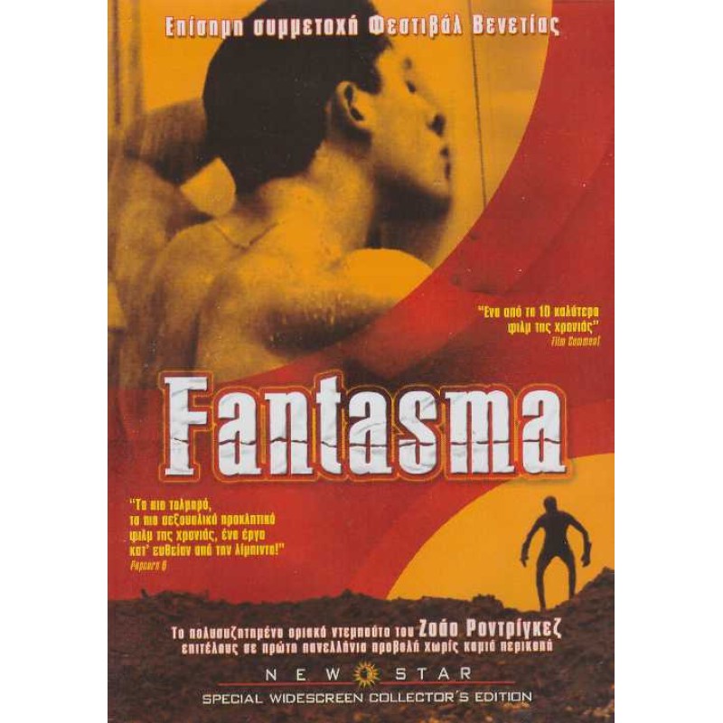 Ο Φαντασμα [DVD]