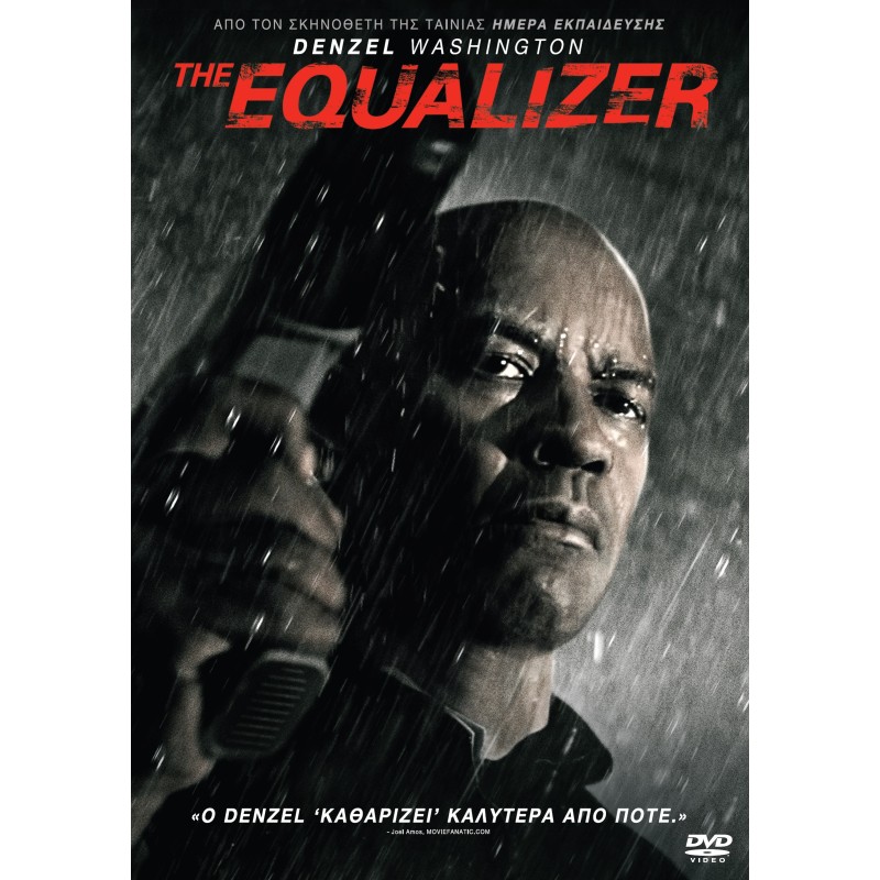 The Equalizer [DVD]
