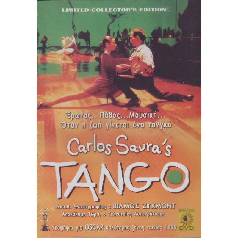 Tango [DVD]