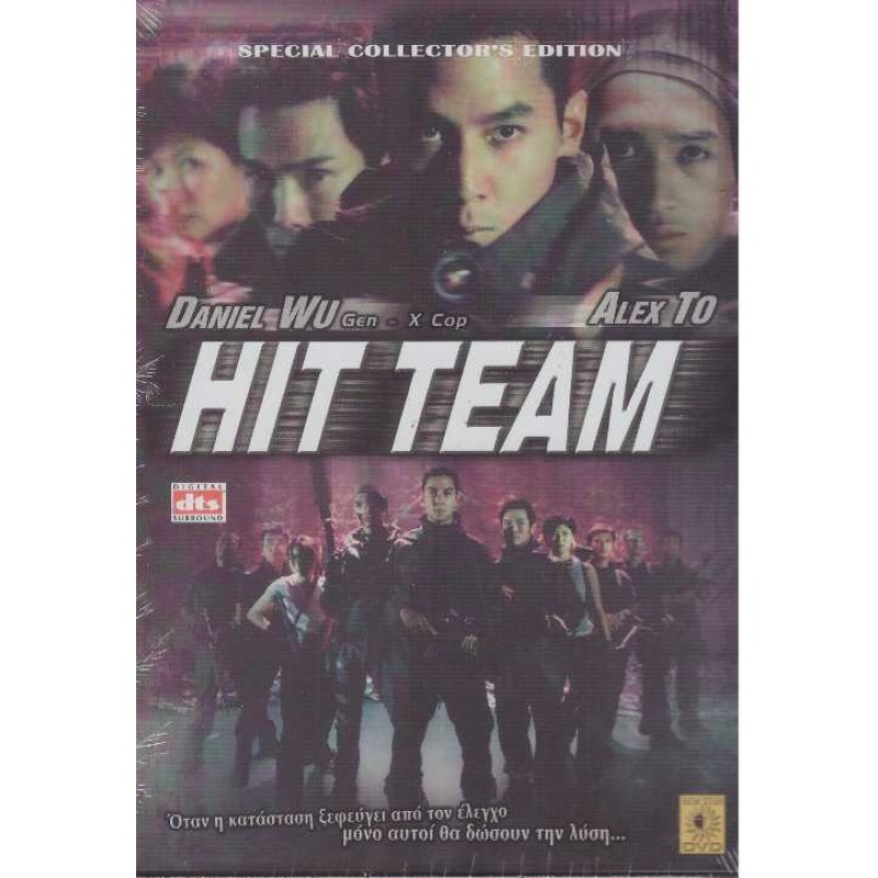 Hit Team