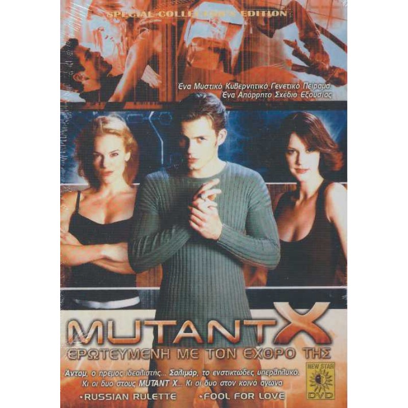 Mutant X