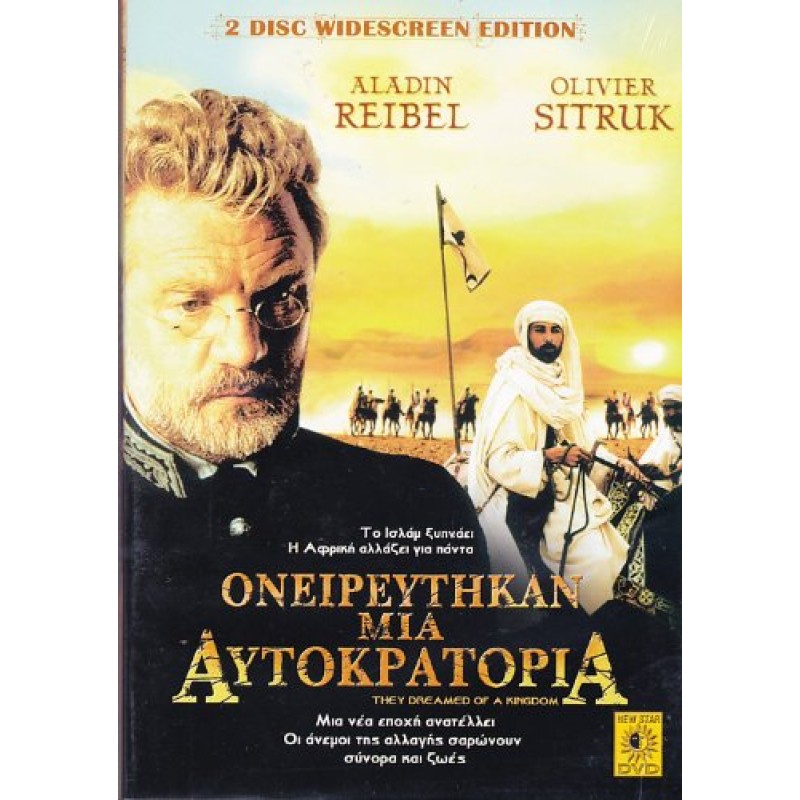 They Dreamed Of Kingdom