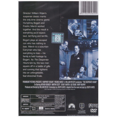 Σκληροί Αντρες DVD