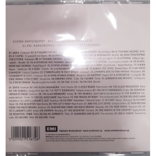 Unreleased Recordings [CD]