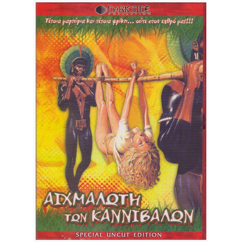 Αιχμάλωτη Των Κανίβαλων