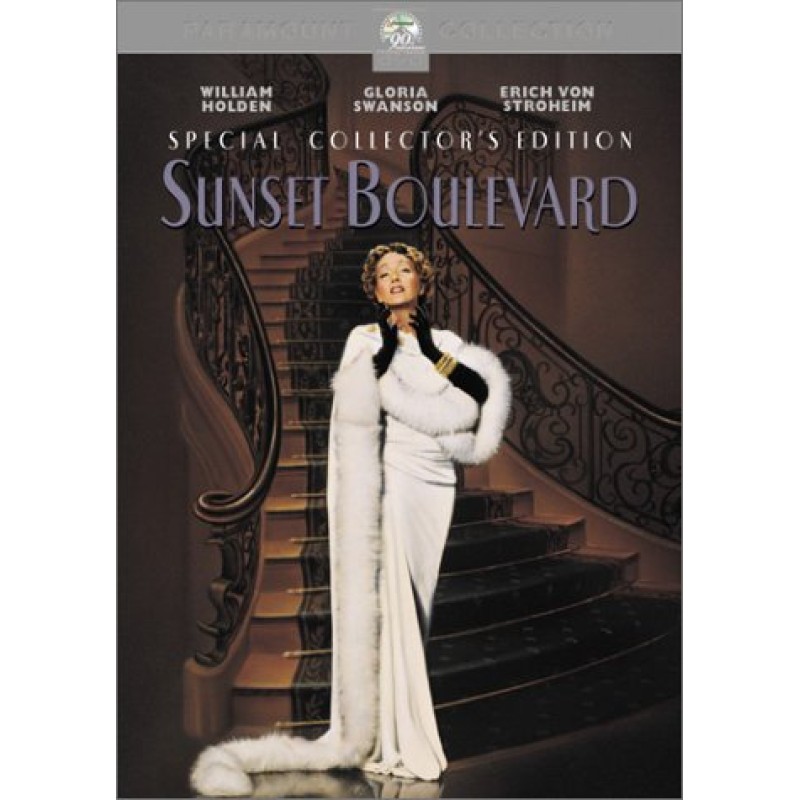 Η Λεωφόρος της Δύσεως