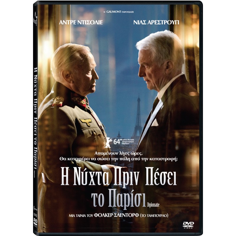 Diplomatie / Diplomacy [DVD] [2015]
