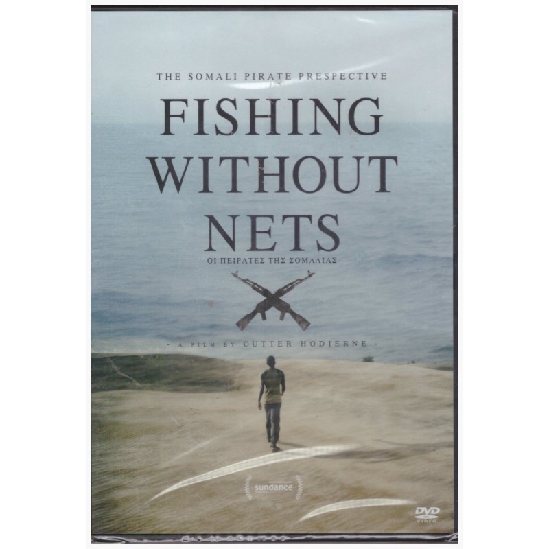 Οι πειρατές της Σομαλίας [DVD]