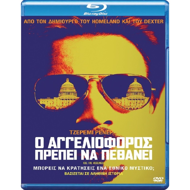 Kill the Messenger Blu-ray