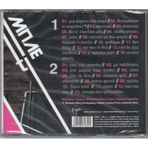 Ble - Best Of 1996/2009 [2CD]