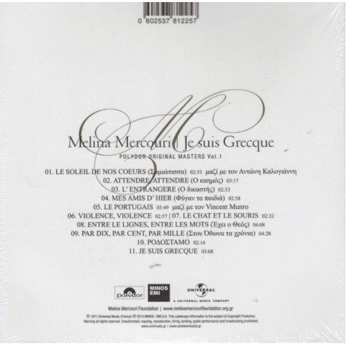 Μελίνα Μερκούρη - Je suis Grecque [CD]