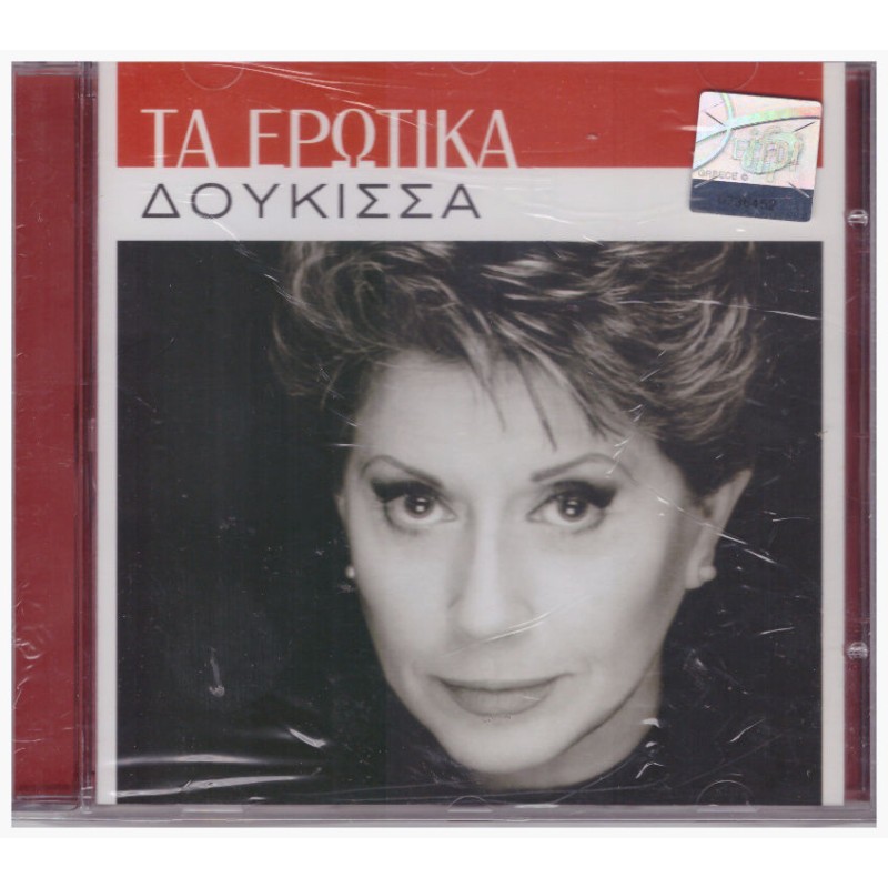 Doukissa - Ta erotika [CD]
