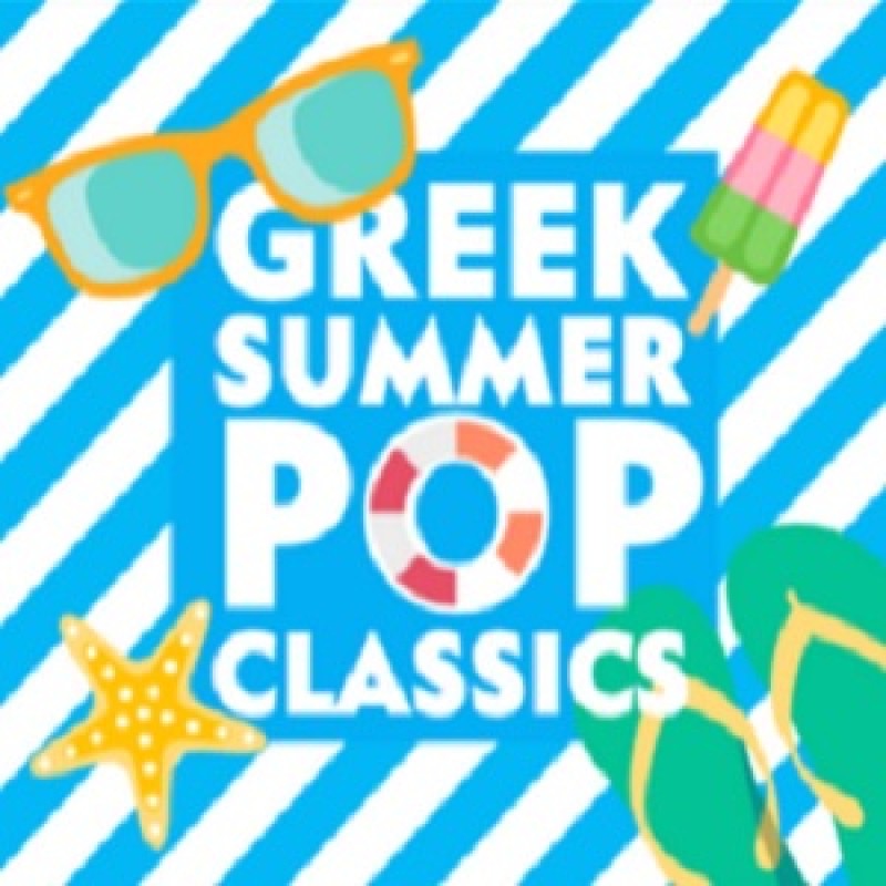 Greek Summer Pop Classics