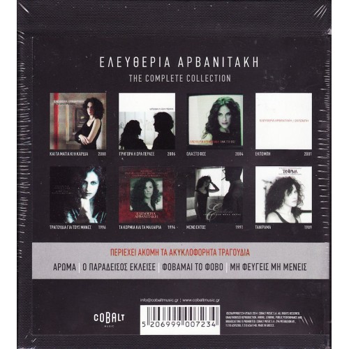 The Complete Collection [8CD] [Box-set]