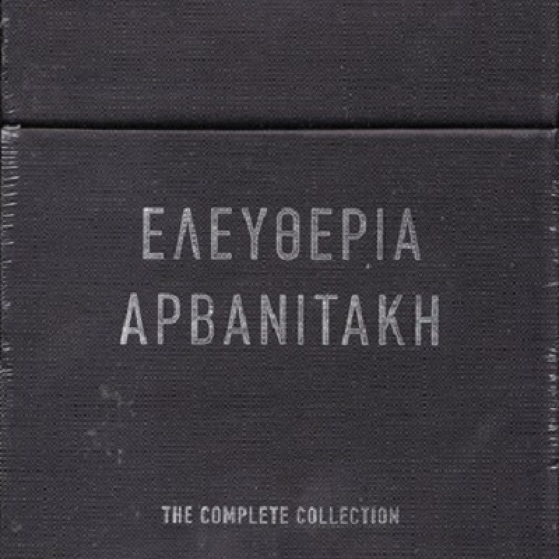The Complete Collection [8CD] [Box-set]
