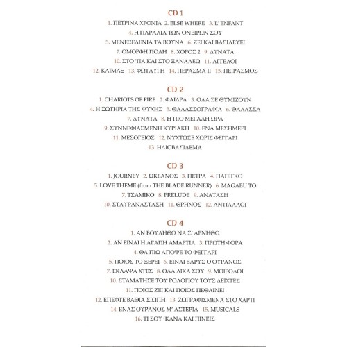 56 Latremenes Melodies