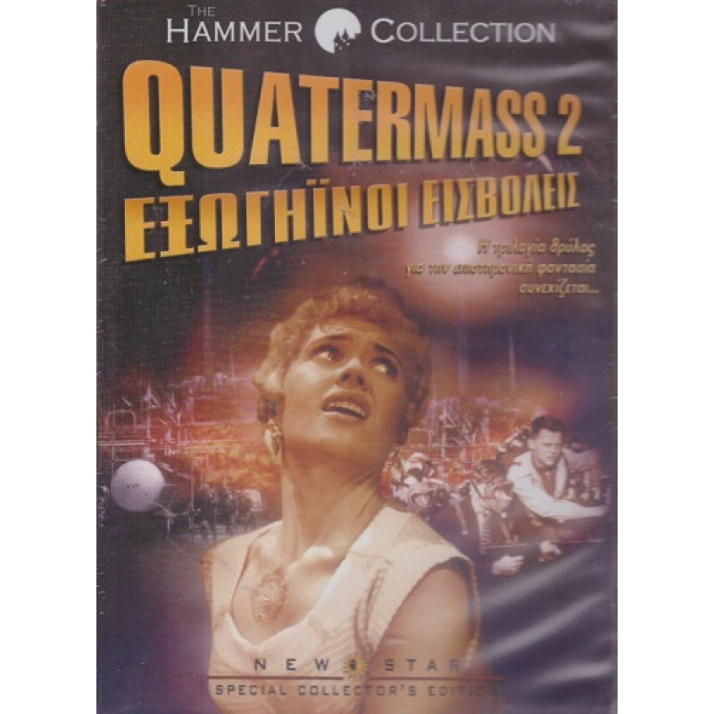 Quatermass II
