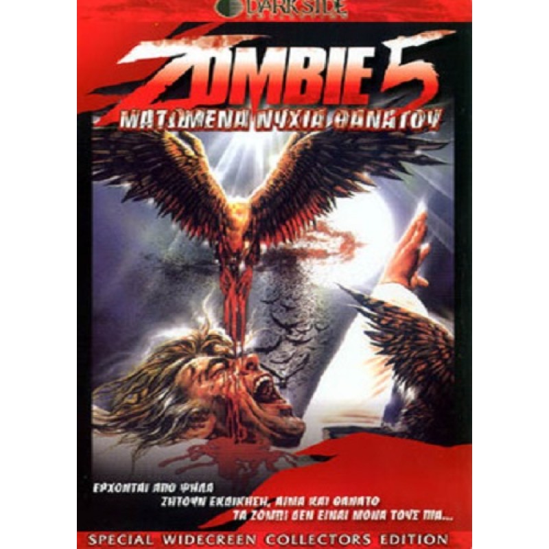 Zombie 5: Killing Birds (1987)