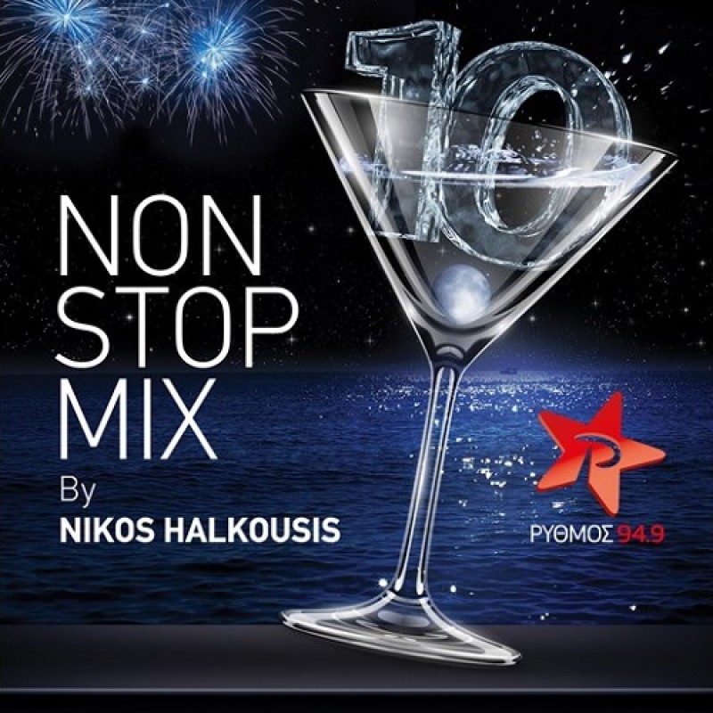 Non Stop Mix 10 By Nikos Halkousis [CD]