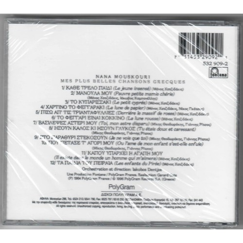 Mes Plus Belles Chanchons Grecques [CD]