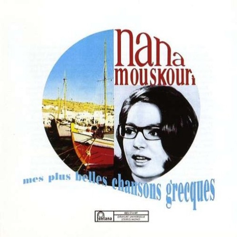 Mes Plus Belles Chanchons Grecques [CD]